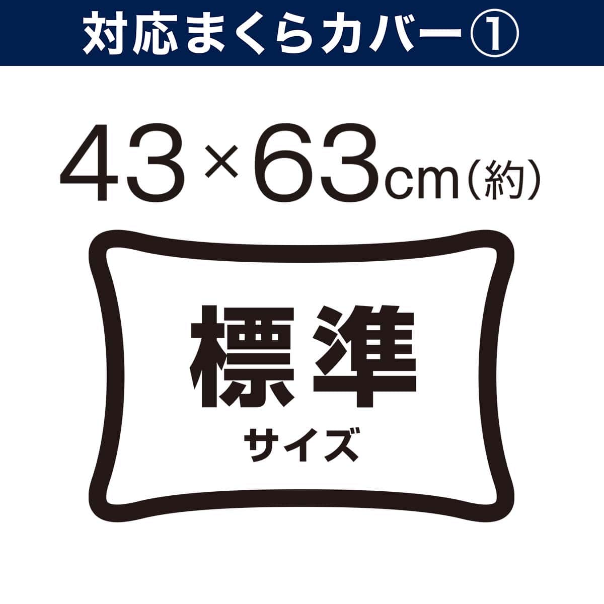 抗菌防臭 低反発チップ枕 Hi 通販 ニトリネット 公式 家具 インテリア通販