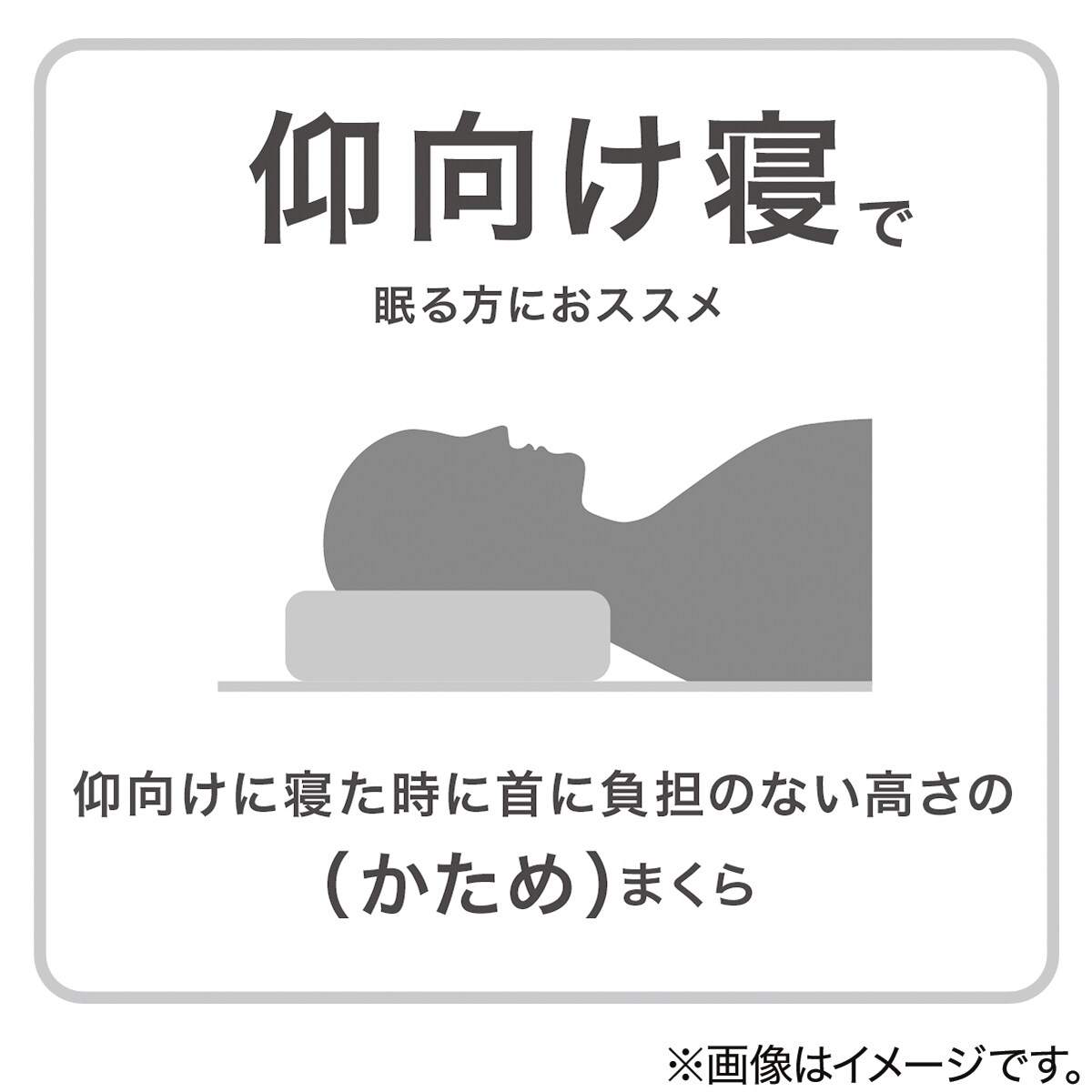 首をしっかり支える枕 首フィット 通販 ニトリネット 公式 家具 インテリア通販