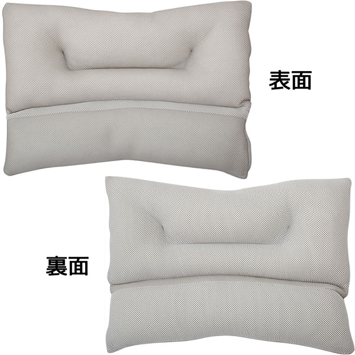 首をしっかり支える枕 首フィット 通販 ニトリネット 公式 家具 インテリア通販
