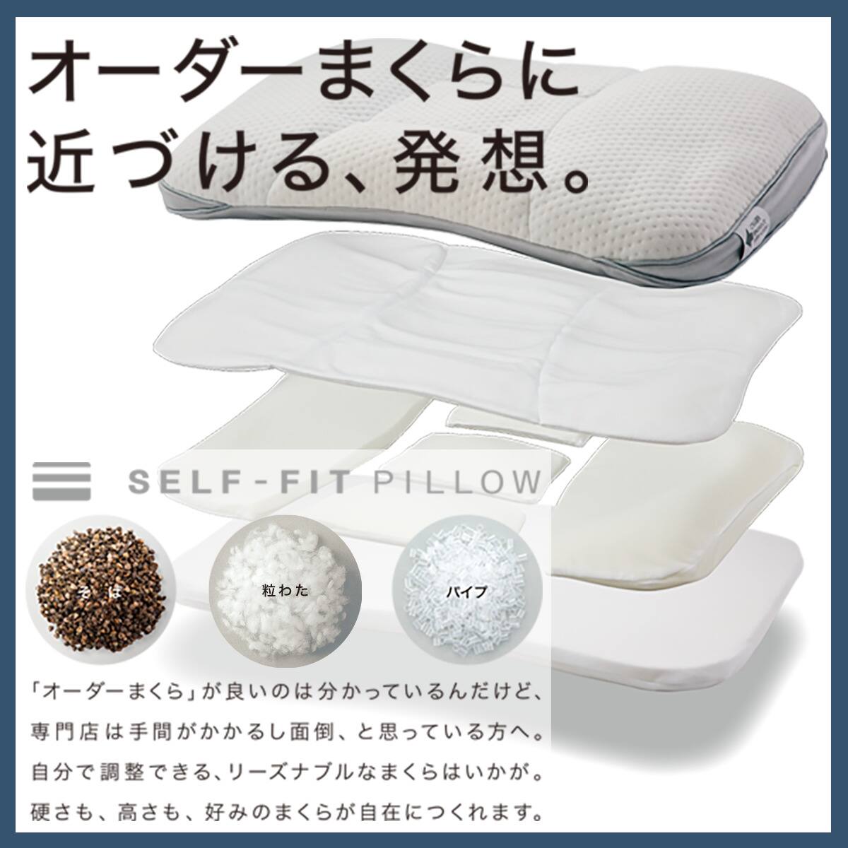 高さが10ヵ所調整できる枕(パイプ)通販 | ニトリネット【公式】 家具・インテリア通販