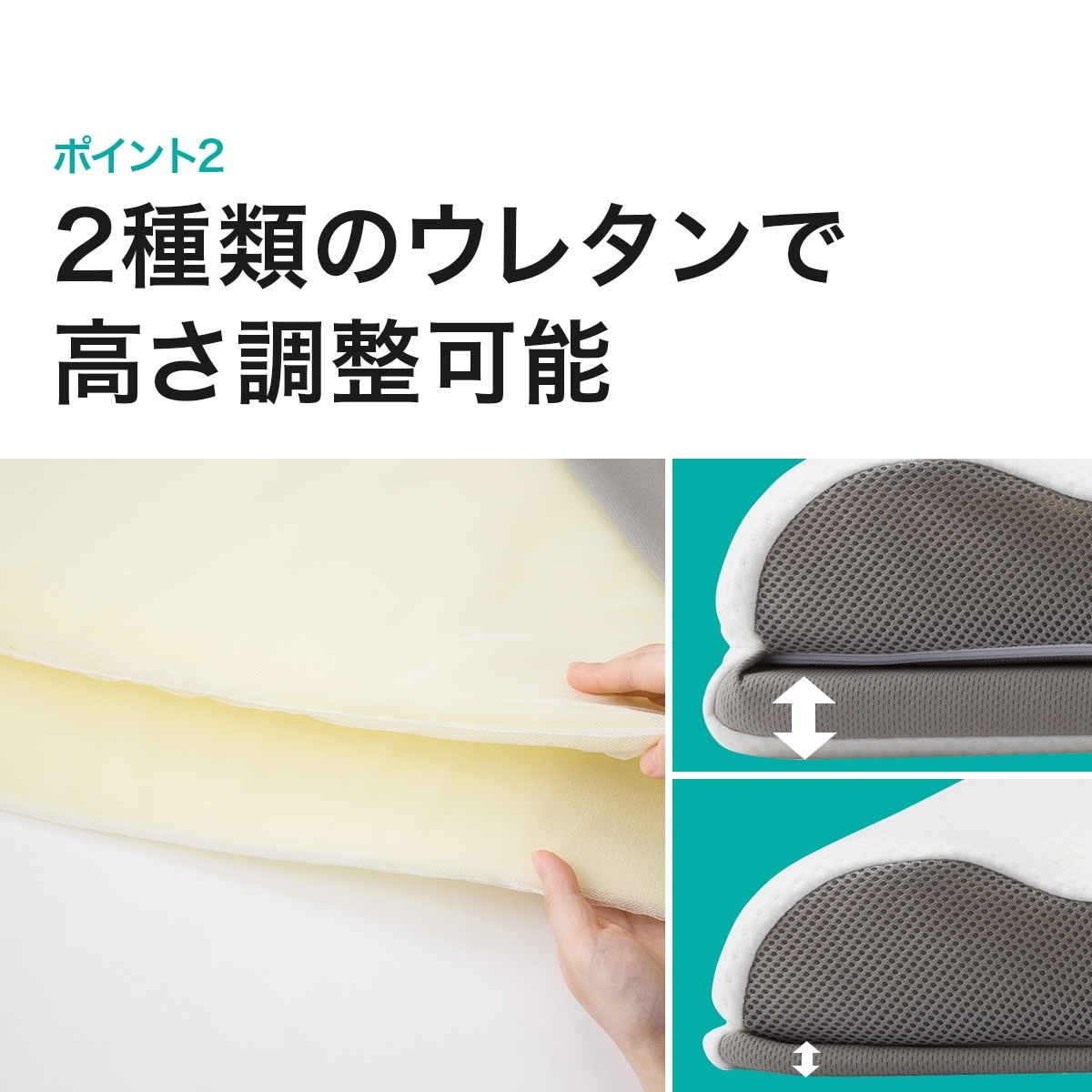 肩・首・背中も支える高さ調整枕通販 | ニトリネット【公式】 家具・インテリア通販 肩・首・背中も支える高さ調整枕通販 | ニトリネット【公式】 家具・インテリア通販