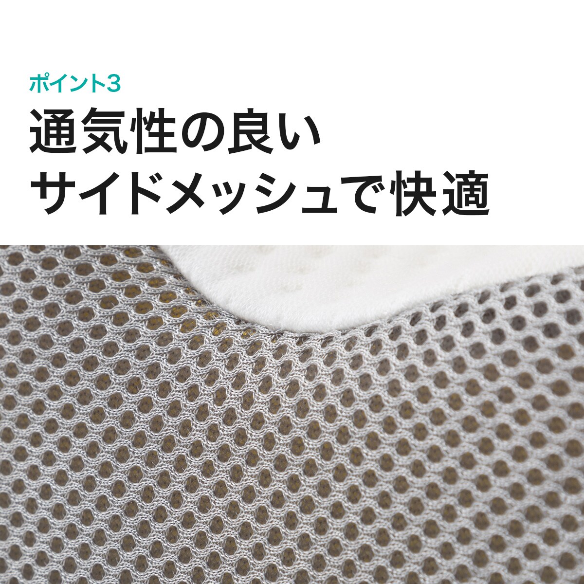 肩 首 背中も支える枕通販 ニトリネット 公式 家具 インテリア通販 肩 首 背中も支える枕通販 ニトリネット 公式 家具 インテリア通販