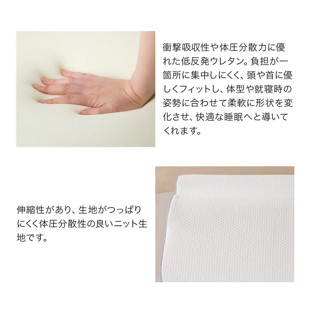 肩 首 背中も支える枕通販 ニトリネット 公式 家具 インテリア通販
