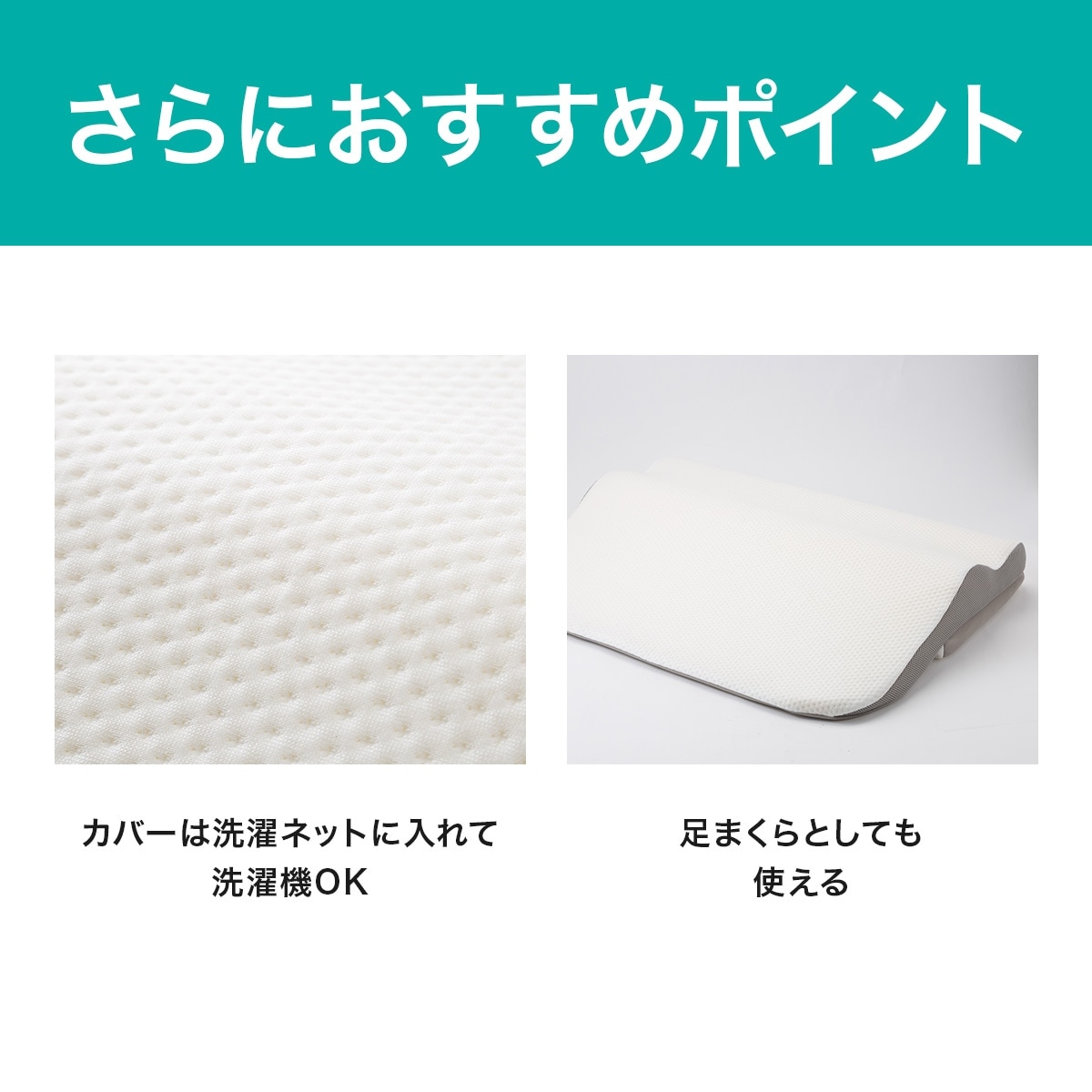 肩 首 背中も支える高さ調整枕通販 ニトリネット 公式 家具 インテリア通販 肩 首 背中も支える高さ調整枕通販 ニトリネット 公式 家具 インテリア通販