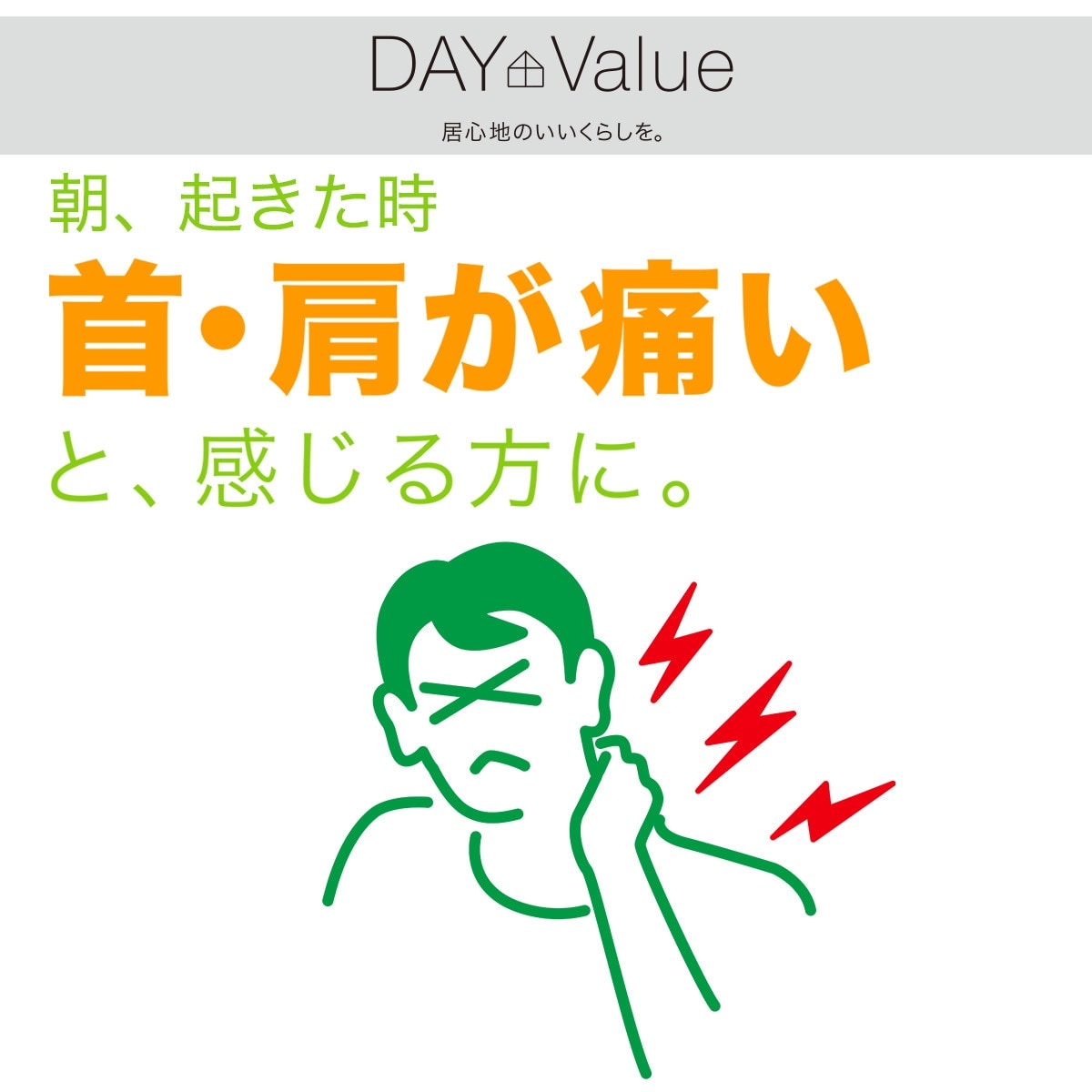 肩 首 背中も支える高さ調整枕通販 ニトリネット 公式 家具 インテリア通販 肩 首 背中も支える高さ調整枕通販 ニトリネット 公式 家具 インテリア通販