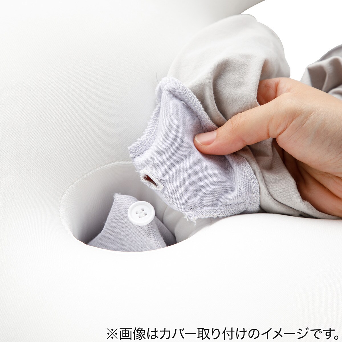 ニトリ　上半身を包み込むまくら　カバー付き　2点セット　ペア ニトリ☆2点セット 上半身を包み込むまくら＋カバー付き - メルカリ