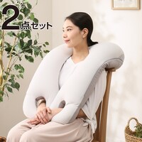 上半身を包み込むまくら＋洗い替え用カバーセット