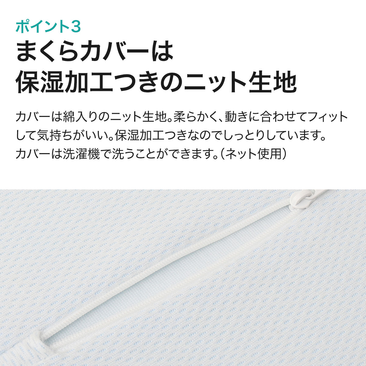 硬くなりにくい低反発まくら Mモレーザ 通販 ニトリネット 公式 家具 インテリア通販 硬くなりにくい低反発まくら Mモレーザ 通販 ニトリネット 公式 家具 インテリア通販