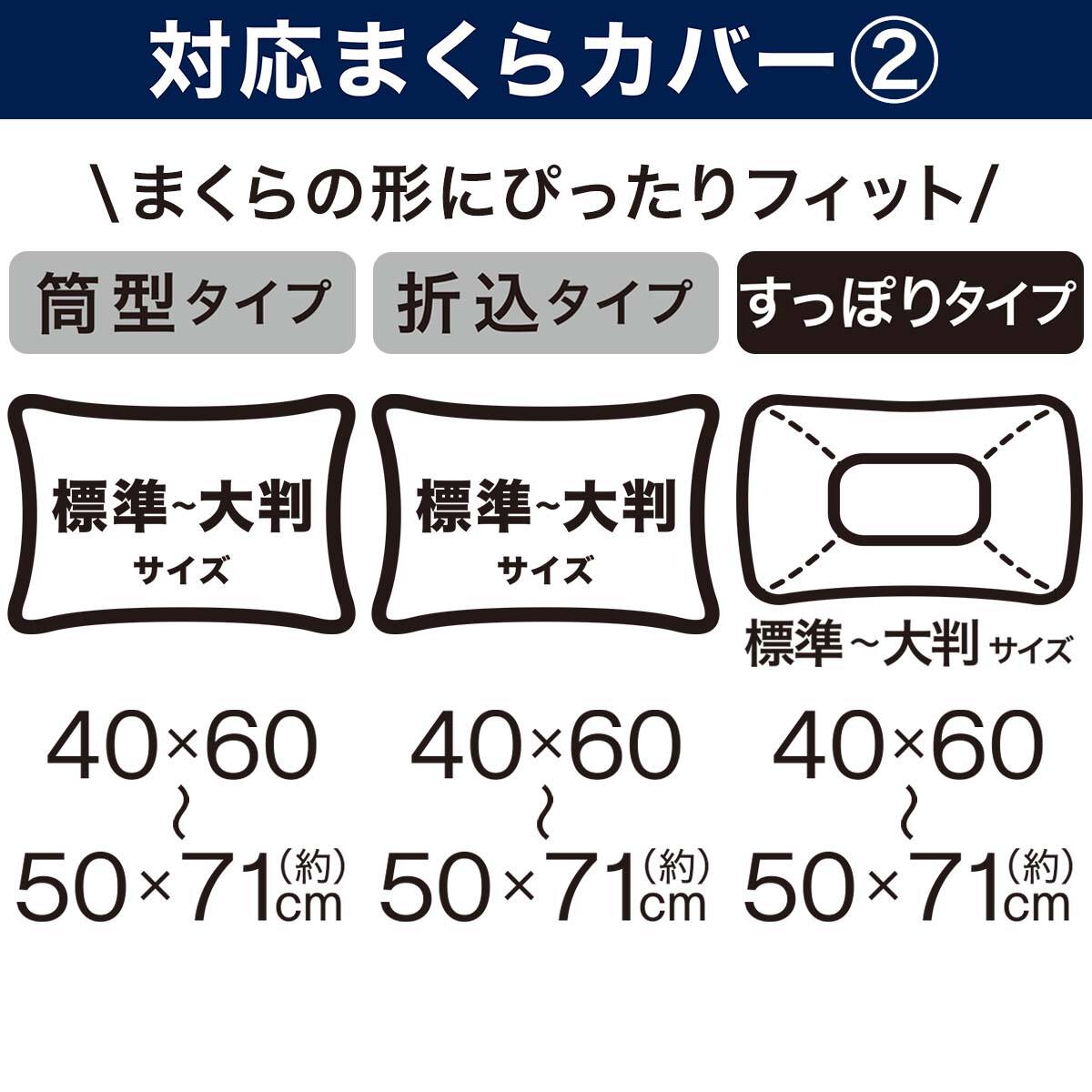 つぶ綿もちもち枕 首を支える低反発入り 通販 ニトリネット 公式 家具 インテリア通販