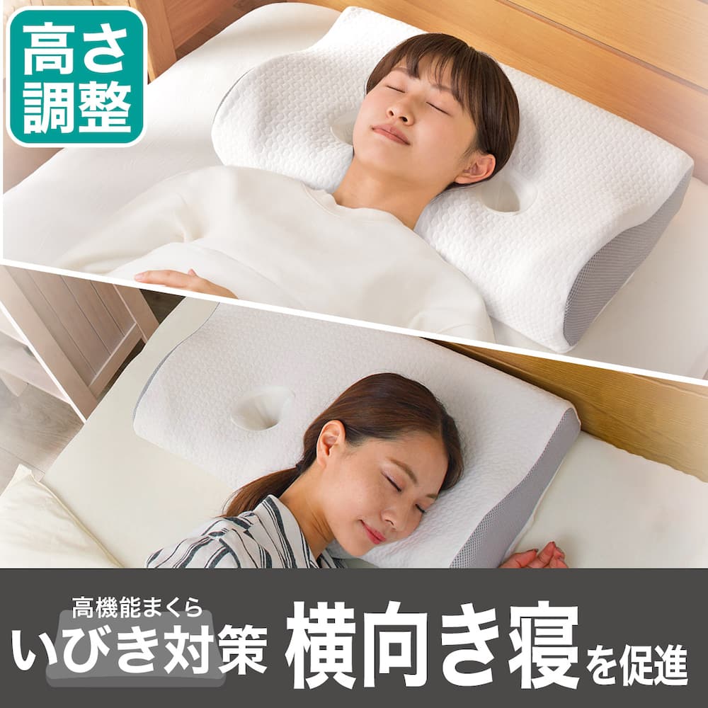 (へぽたいや) ay ニトリいびき予防枕