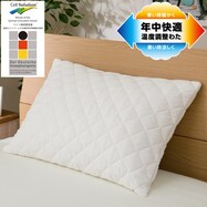 枕カバー ピローケース おしゃれ ニトリネット 公式 家具 インテリア通販