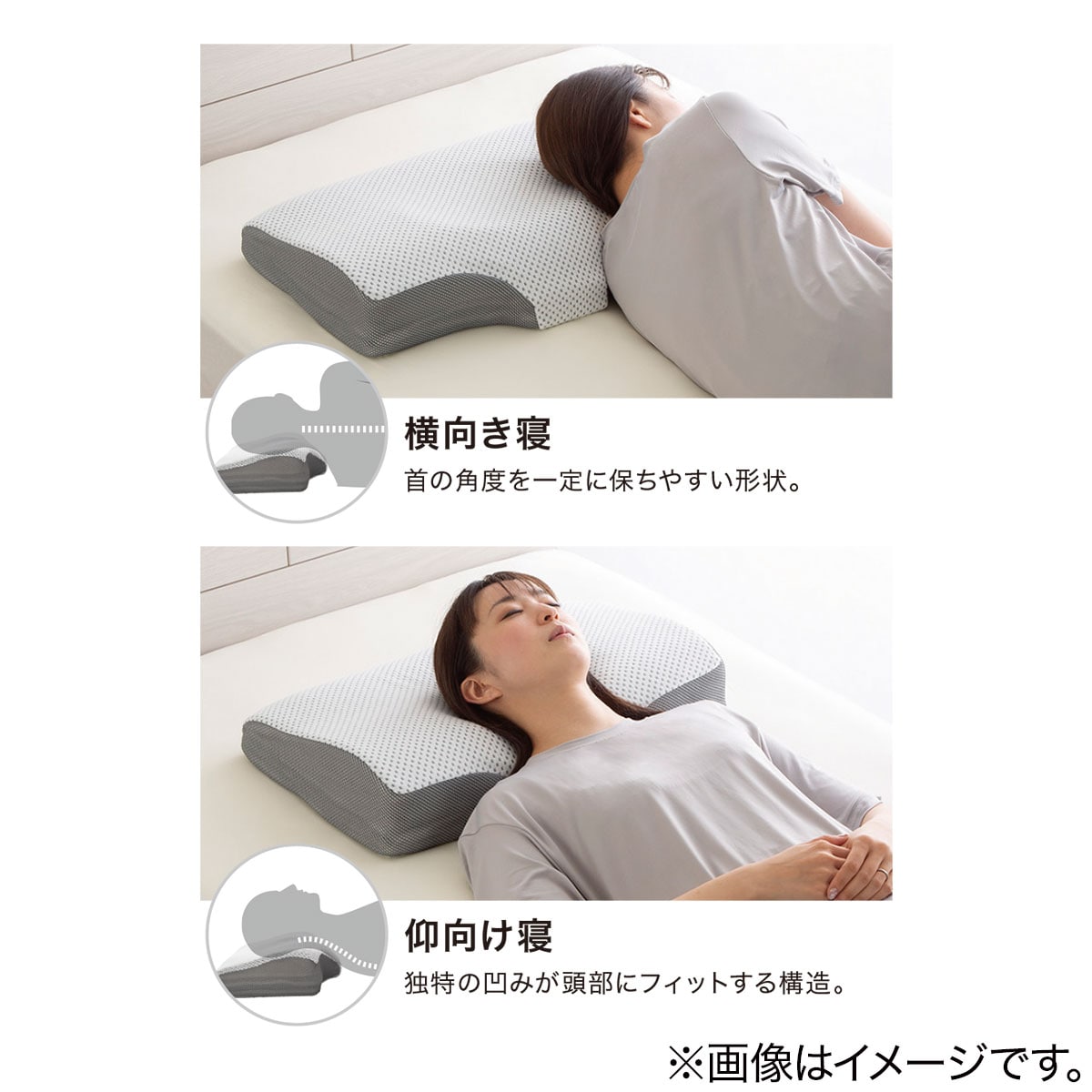 最終値下げ ニトリ 横向き寝がラクなまくら (ナチュラルフィット)＋専用カバー-
