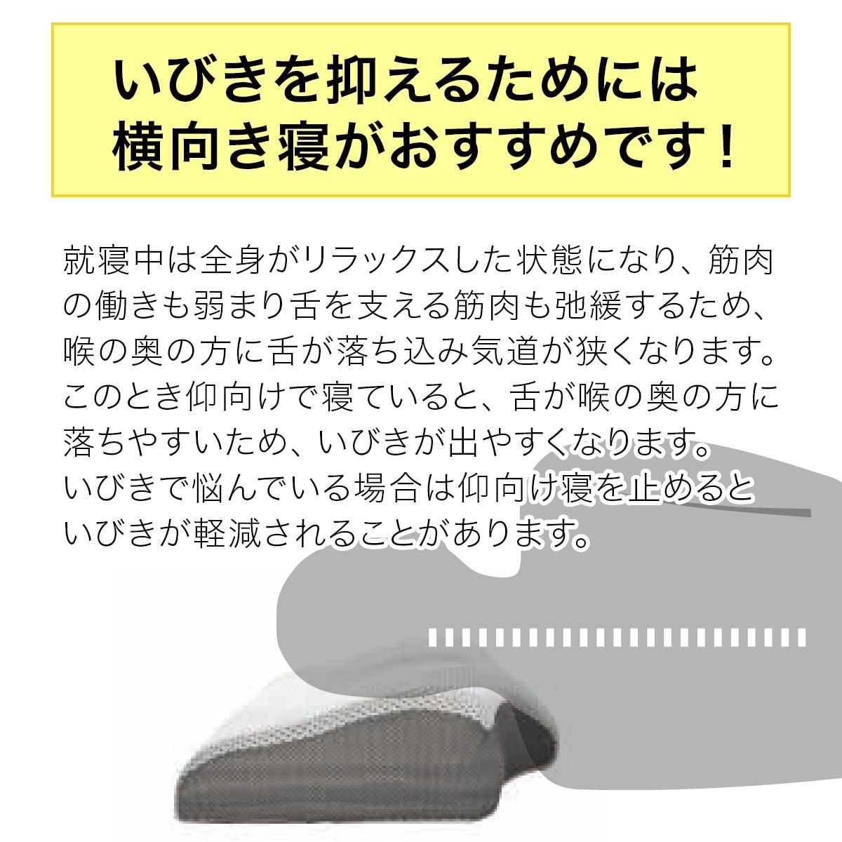 横向き寝がラクな高さ調整まくら(ナチュラルフィット)通販 | ニトリ