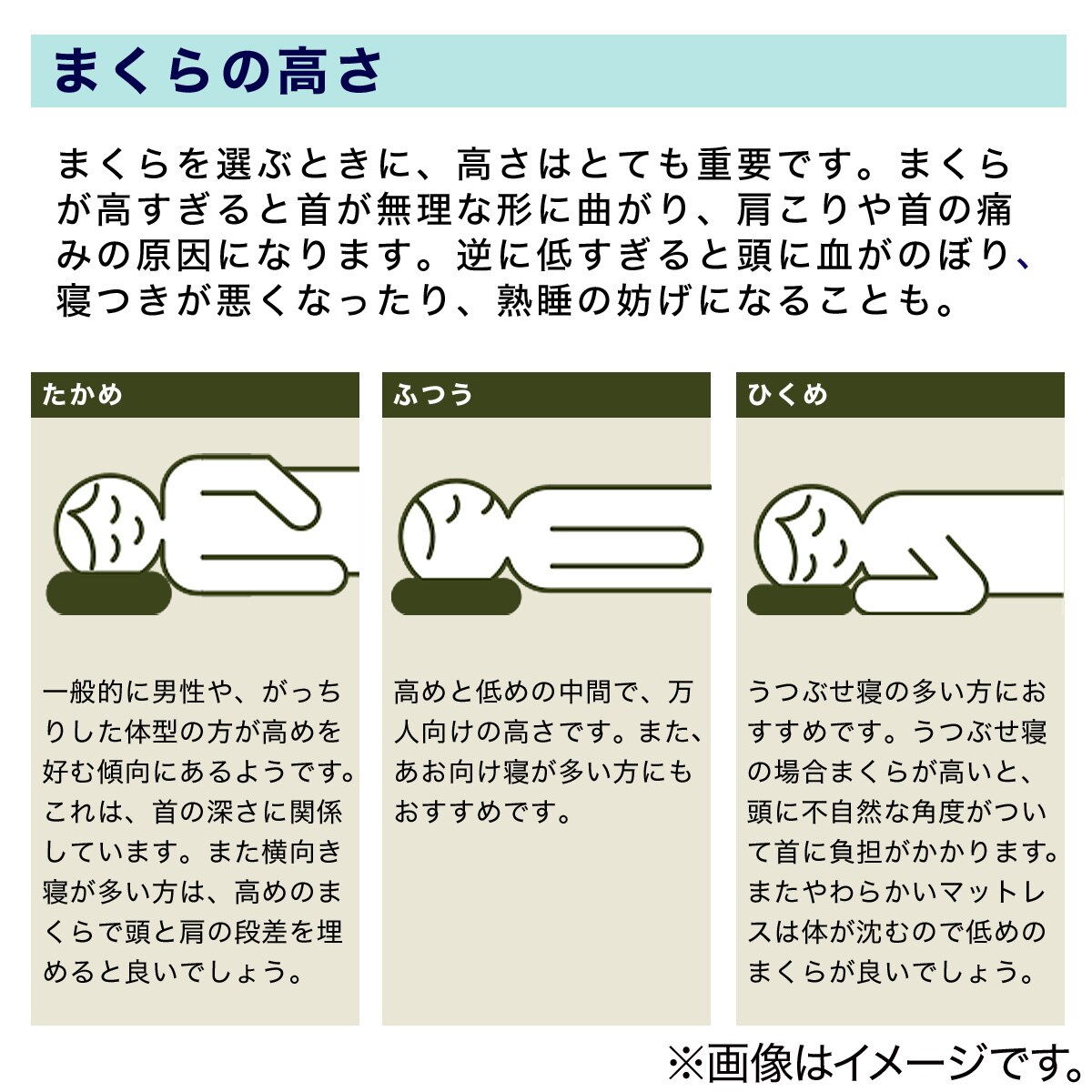 横向き寝がラクな高さ調整まくら(ナチュラルフィット)通販 | ニトリ