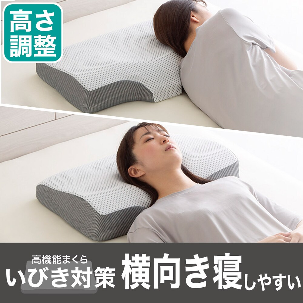 枕検索結果 | ニトリネット【公式】 家具・インテリア通販