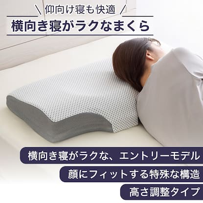 枕 値下げの検索結果 | ニトリネット【公式】 家具・インテリア通販