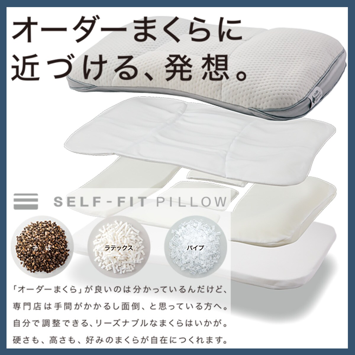 高さ10ヵ所調整できるまくら(そば)通販 | ニトリネット【公式】 家具 ...