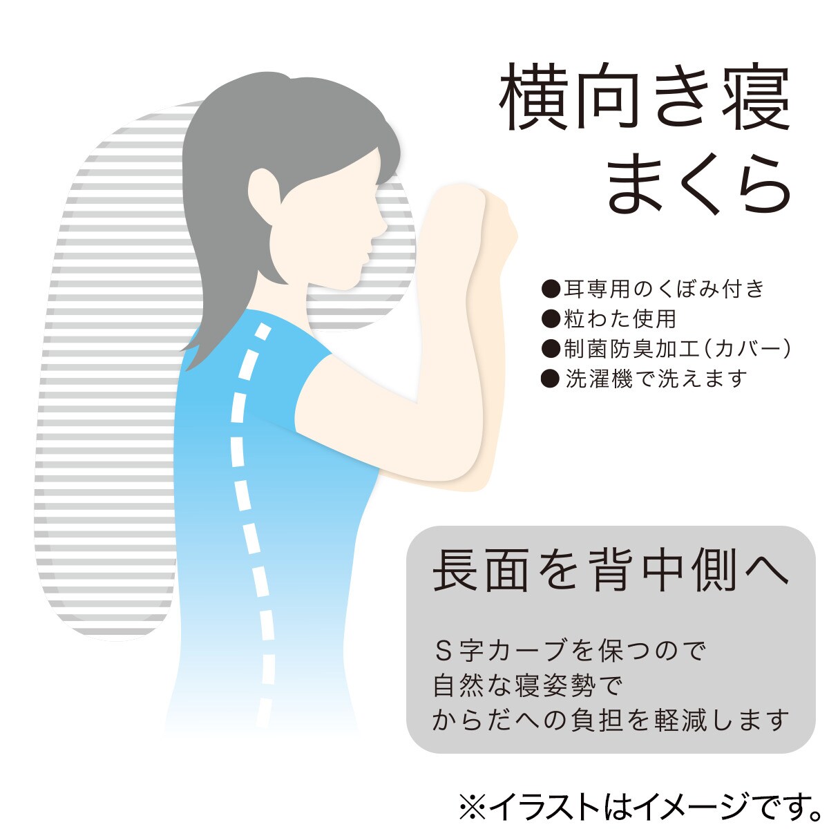 接触冷感カバー付き 横向き寝まくら Nクール I N 通販 ニトリネット 公式 家具 インテリア通販 接触冷感カバー付き 横向き寝まくら Nクール I N 通販 ニトリネット 公式 家具 インテリア通販