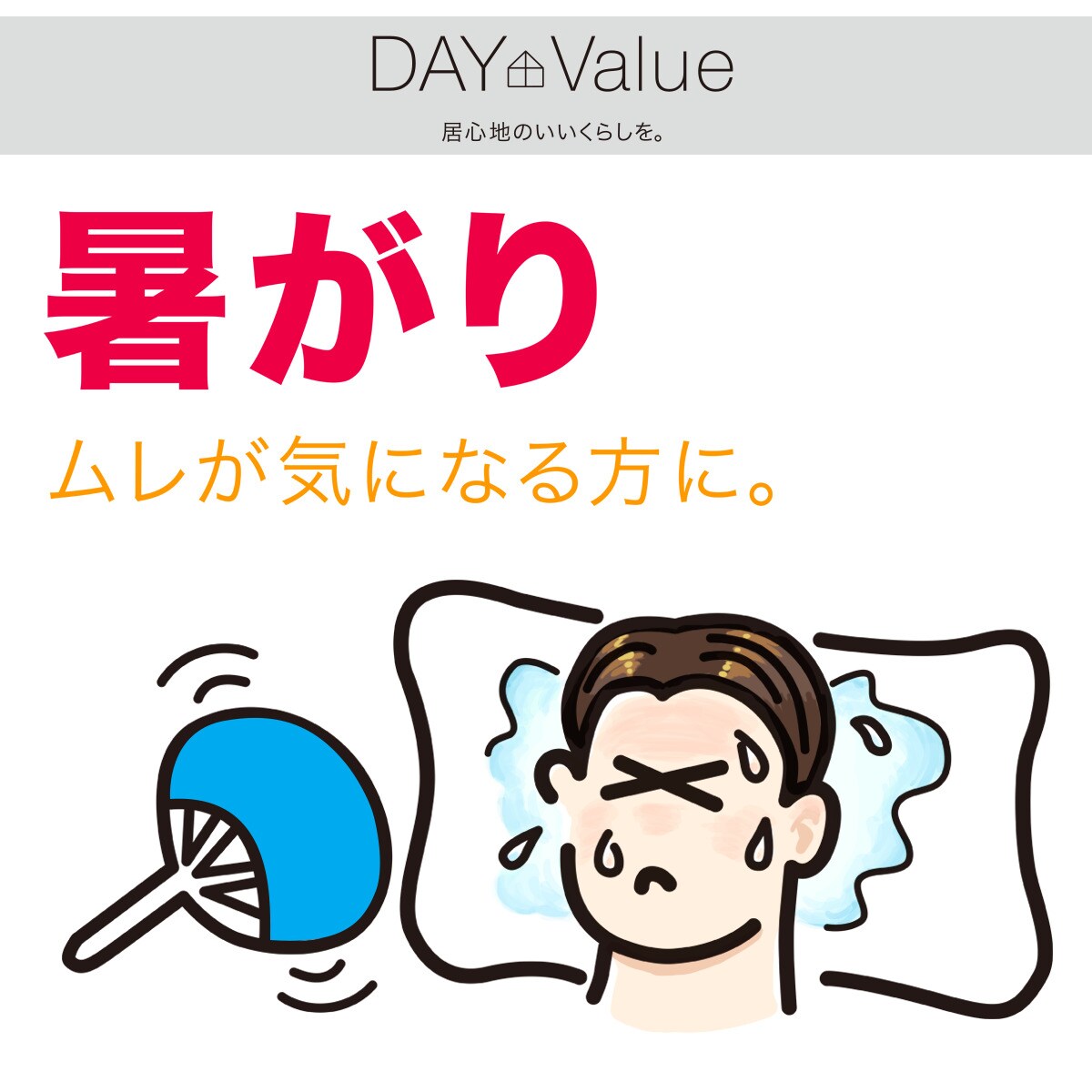 冷感低反発まくら ひんやりタッチ 通販 ニトリネット 公式 家具 インテリア通販