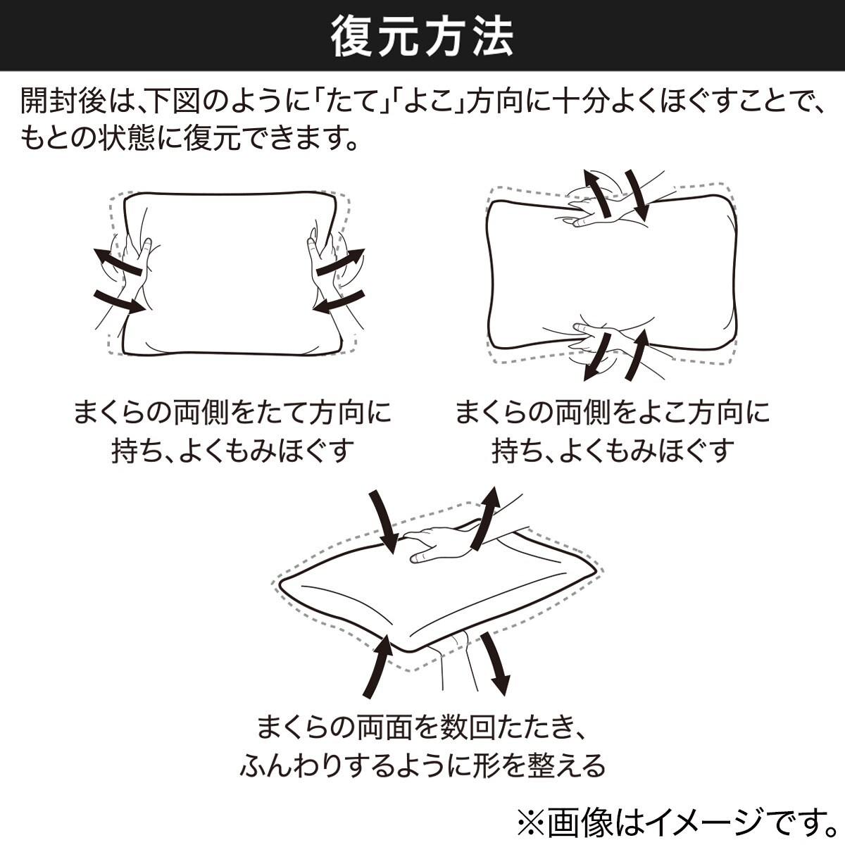 ポリエステル枕(ウォッシュNF MID)通販 | ニトリネット【公式】 家具・インテリア通販