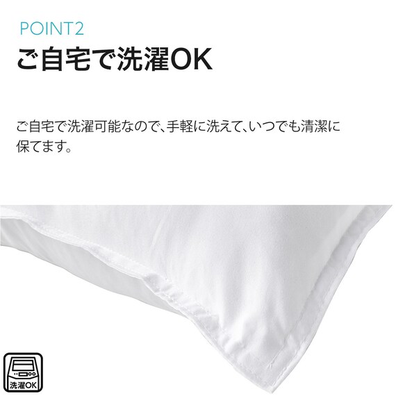 いろいろ使えるポリエステル枕4 カバーセット(FT03プレーンGY) 10枚目画像