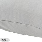 いろいろ使えるポリエステル枕4 カバーセット(FT03プレーンGY) 17枚目画像