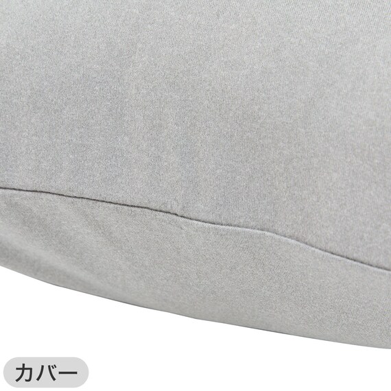 いろいろ使えるポリエステル枕4 カバーセット(FT03プレーンGY) 17枚目画像