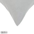 いろいろ使えるポリエステル枕4 カバーセット(FT03プレーンGY) 18枚目画像