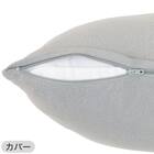 いろいろ使えるポリエステル枕4 カバーセット(FT03プレーンGY) 19枚目画像