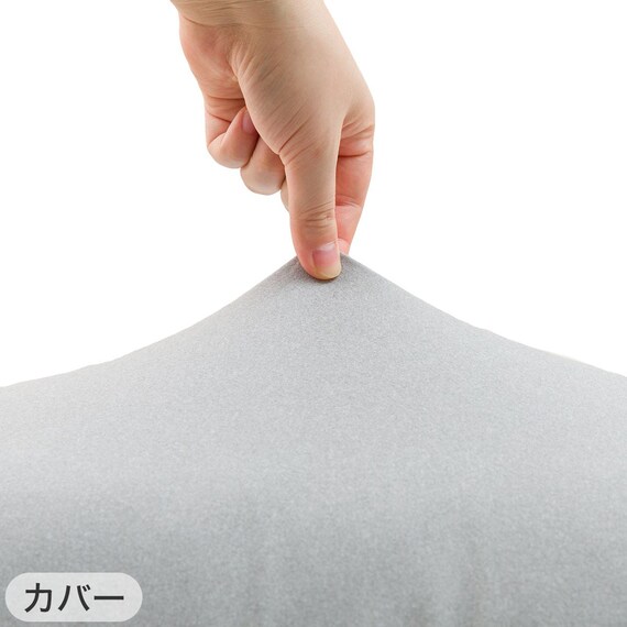 いろいろ使えるポリエステル枕4 カバーセット(FT03プレーンGY) 20枚目画像