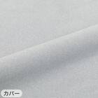 いろいろ使えるポリエステル枕4 カバーセット(FT03プレーンGY) 21枚目画像