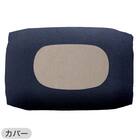 綿生地そば枕(イブキ3)本体+カバーセット(Nフィット ニット ミニサイズ NV2) 15枚目画像