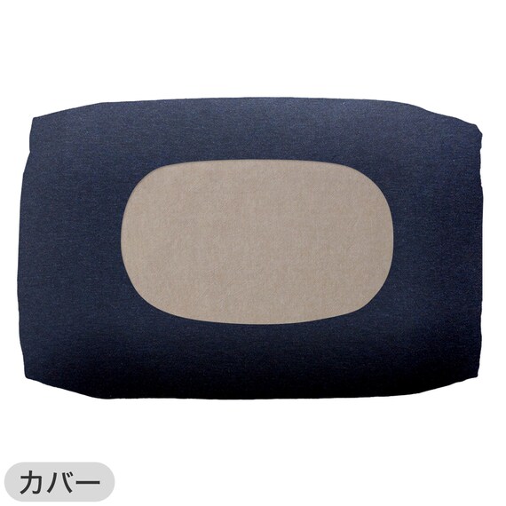 綿生地そば枕(イブキ3)本体+カバーセット(Nフィット ニット ミニサイズ NV2) 15枚目画像