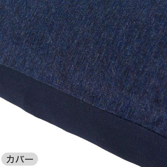 綿生地そば枕(イブキ3)本体+カバーセット(Nフィット ニット ミニサイズ NV2) 16枚目画像