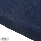 綿生地そば枕(イブキ3)本体+カバーセット(Nフィット ニット ミニサイズ NV2) 16枚目画像