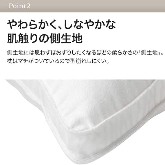 ホテルスタイル枕(Nホテル3 スタンダード)本体+カバーセット(Nホテル3 LMO) 4枚目画像