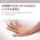 ホテルスタイル枕(Nホテル3 スタンダード)本体+カバーセット(Nホテル3 LMO) 6枚目画像