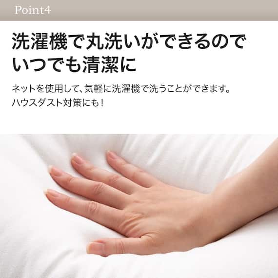 ホテルスタイル枕(Nホテル3 スタンダード)本体+カバーセット(Nホテル3 LMO) 6枚目画像