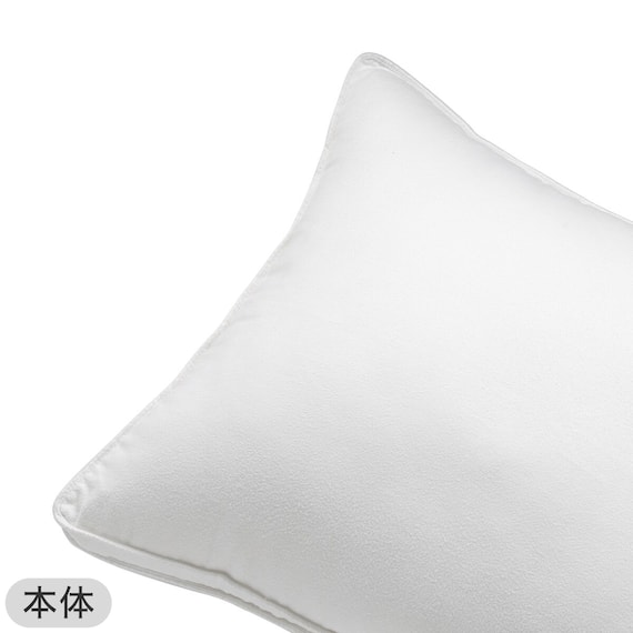 ホテルスタイル枕(Nホテル3 スタンダード)本体+カバーセット(Nホテル3 LMO) 8枚目画像