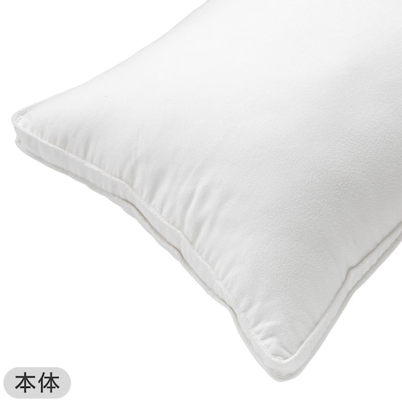 ホテルスタイル枕(Nホテル3 スタンダード)本体+カバーセット(Nホテル3 LMO) 9枚目画像