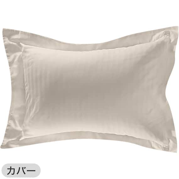 ホテルスタイル枕(Nホテル3 スタンダード)本体+カバーセット(Nホテル3 LMO) 14枚目画像