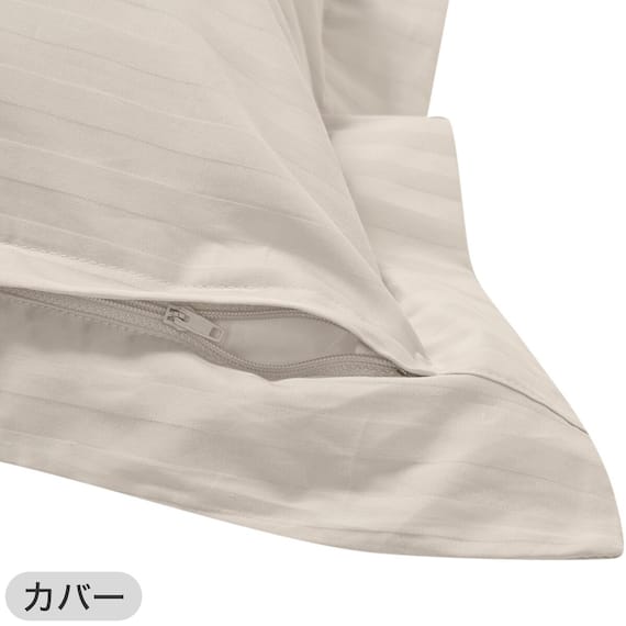 ホテルスタイル枕(Nホテル3 スタンダード)本体+カバーセット(Nホテル3 LMO) 15枚目画像