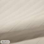 ホテルスタイル枕(Nホテル3 スタンダード)本体+カバーセット(Nホテル3 LMO) 16枚目画像