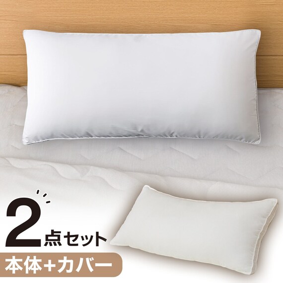 ホテルスタイル枕　セミロングサイズ(Nホテル3)本体＋カバーセット(Nホテルスタイル2 P) 1枚目画像
