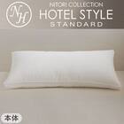 ホテルスタイル枕 セミロングサイズ(Nホテル3)本体+カバーセット(Nホテルスタイル2 P) 2枚目画像