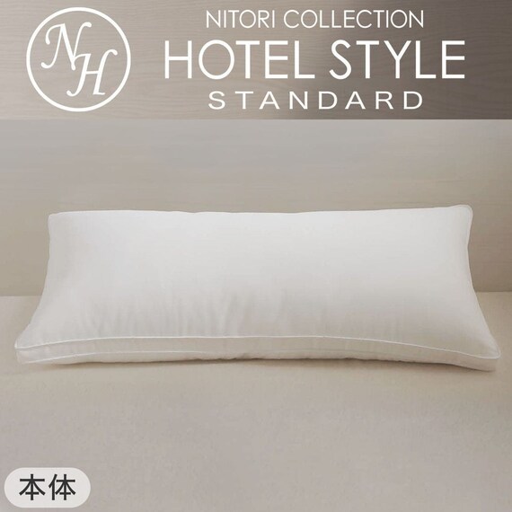 ホテルスタイル枕 セミロングサイズ(Nホテル3)本体+カバーセット(Nホテルスタイル2 P) 2枚目画像