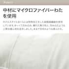 ホテルスタイル枕 セミロングサイズ(Nホテル3)本体+カバーセット(Nホテルスタイル2 P) 5枚目画像