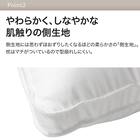 ホテルスタイル枕　セミロングサイズ(Nホテル3)本体＋カバーセット(Nホテルスタイル2 P) 6枚目画像