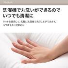 ホテルスタイル枕　セミロングサイズ(Nホテル3)本体＋カバーセット(Nホテルスタイル2 P) 8枚目画像