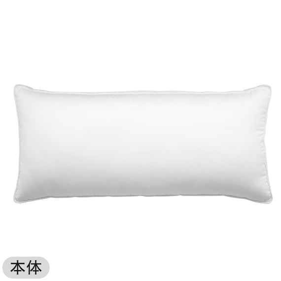 ホテルスタイル枕 セミロングサイズ(Nホテル3)本体+カバーセット(Nホテルスタイル2 P) 9枚目画像